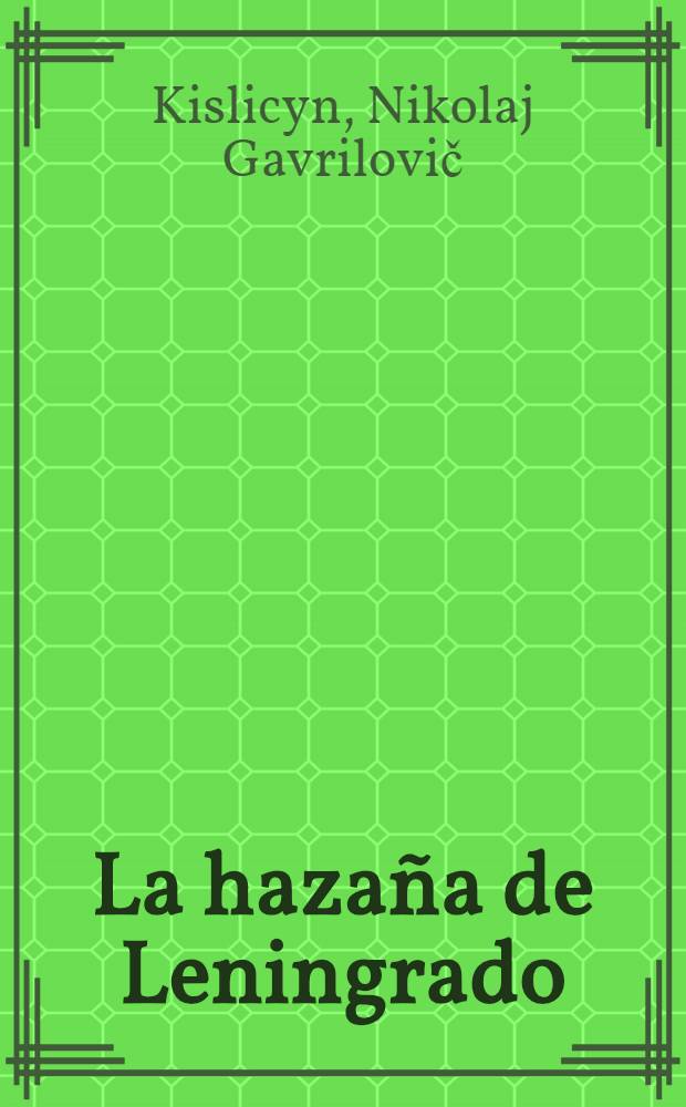 La hazaña de Leningrado : Heroica epopeya de valor y firmeza en la Segunda guerra mundial