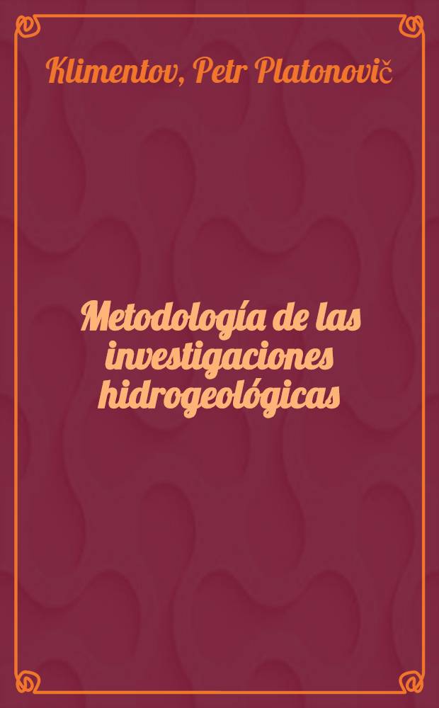 Metodología de las investigaciones hidrogeológicas