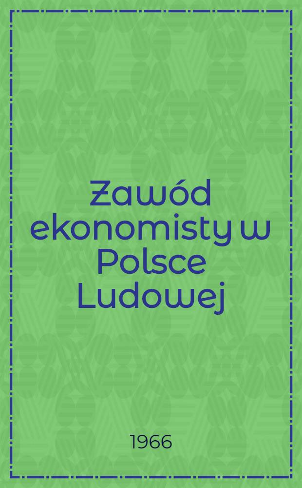 Zawód ekonomisty w Polsce Ludowej