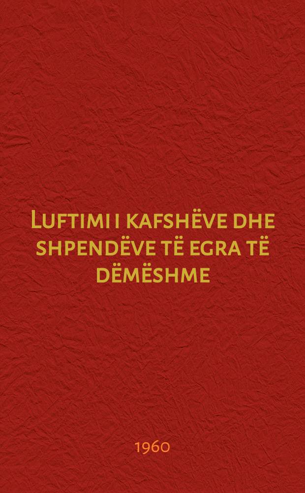 Luftimi i kafshëve dhe shpendëve të egra të dëmëshme