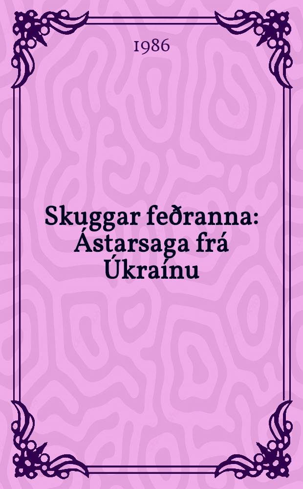 Skuggar feðranna : Ástarsaga frá Úkraínu