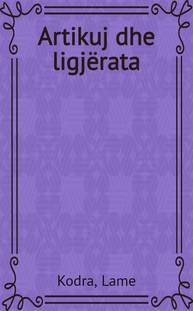 Artikuj dhe ligj&euml;rata