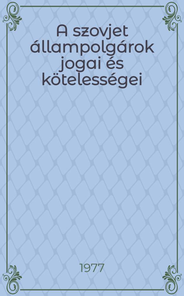 A szovjet állampolgárok jogai és kötelességei