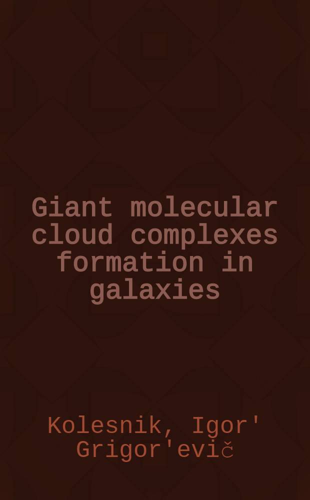 Giant molecular cloud complexes formation in galaxies