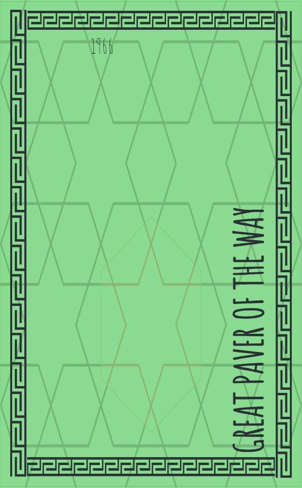 Great paver of the way : On the occasion of Ivan Franko's 110th birthday anniversary