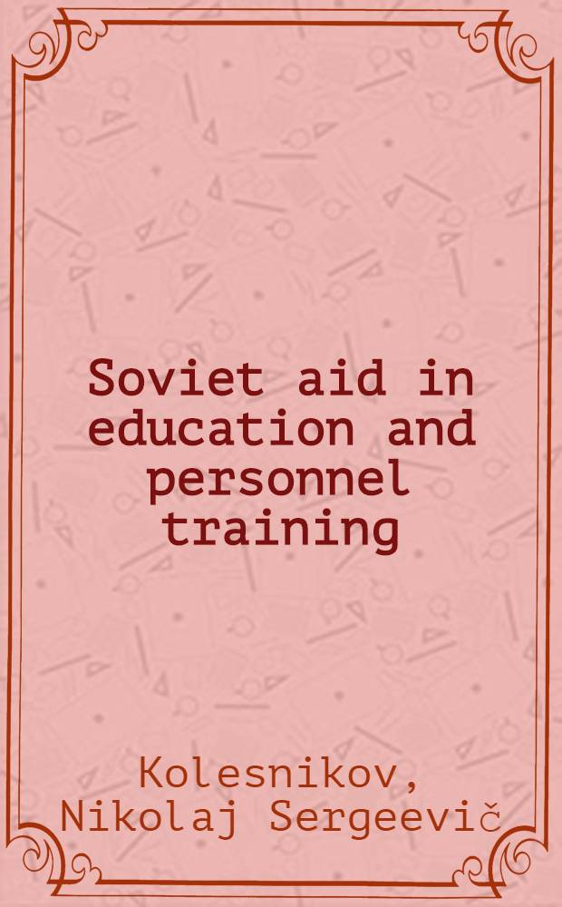 Soviet aid in education and personnel training