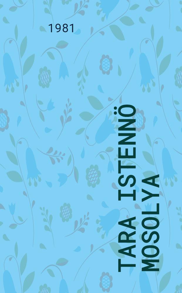 Tara istenn&ouml; mosolya : T&iacute;z &eacute;ven fel&uuml;lieknek