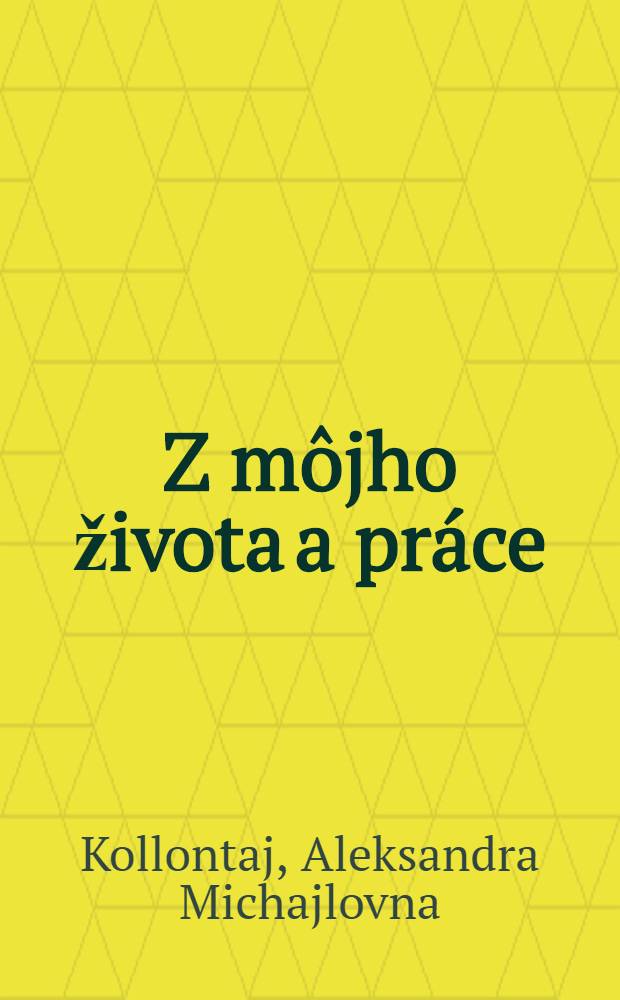 Z môjho života a práce