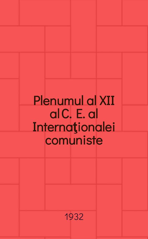 Plenumul al XII al C. E. al Internaţionalei comuniste