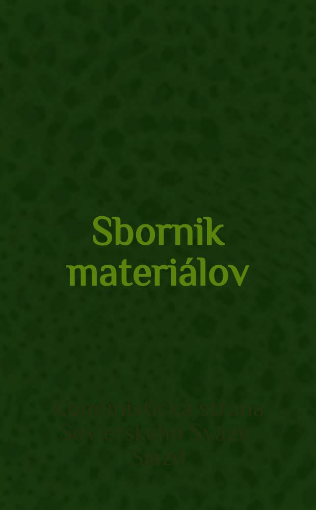 [Sbornik materiálov]