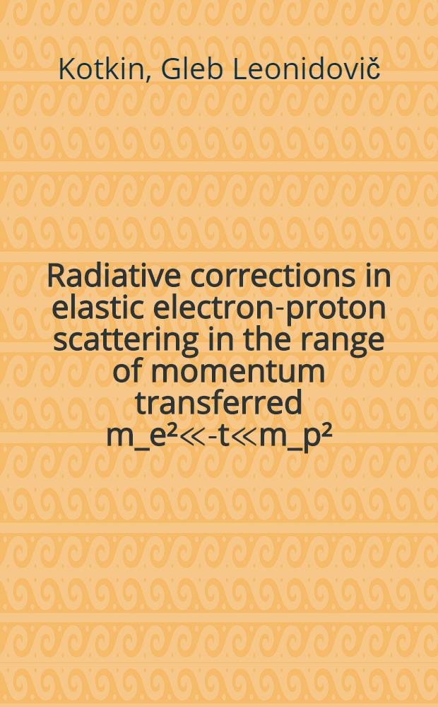 Radiative corrections in elastic electron-proton scattering in the range of momentum transferred m_e²≪-t≪m_p²