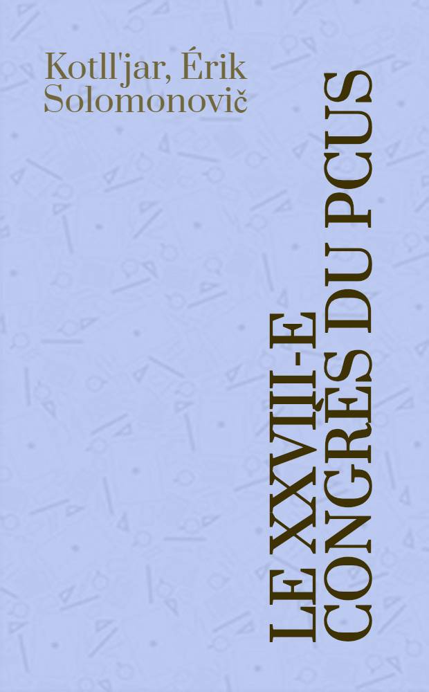 Le XXVIII-e Congrès du PCUS: Triomphe de Gorbatchev? : Comment. des événements de 2-13 juillet 1990