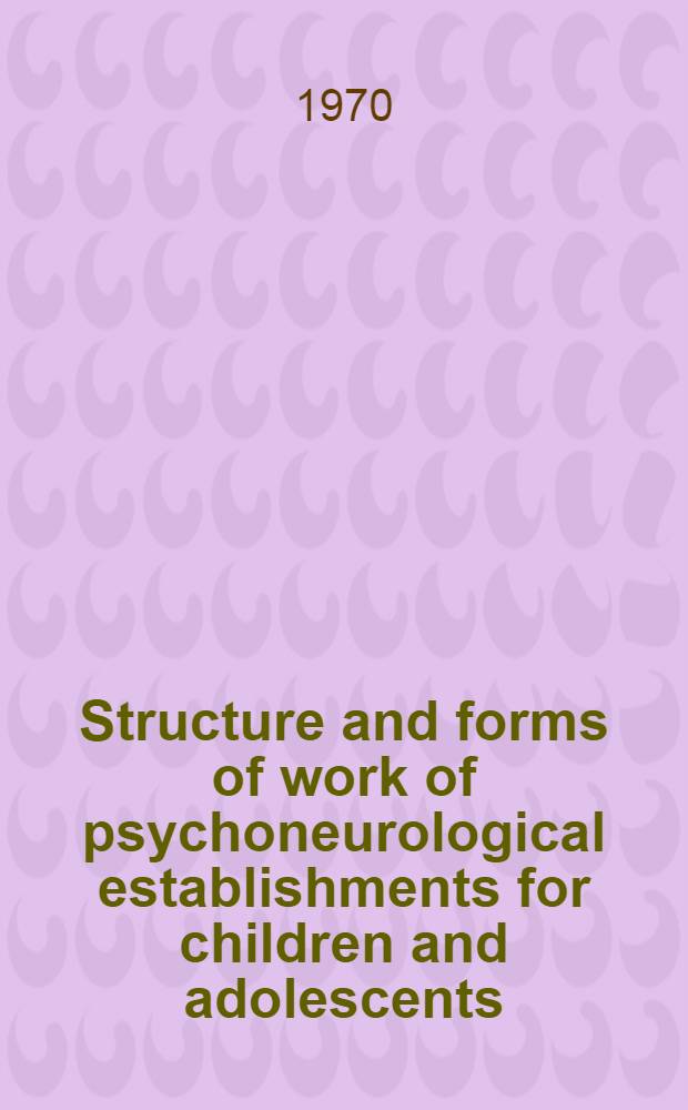 Structure and forms of work of psychoneurological establishments for children and adolescents