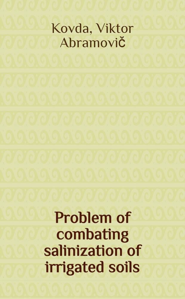 Problem of combating salinization of irrigated soils : (Sel. lectures)