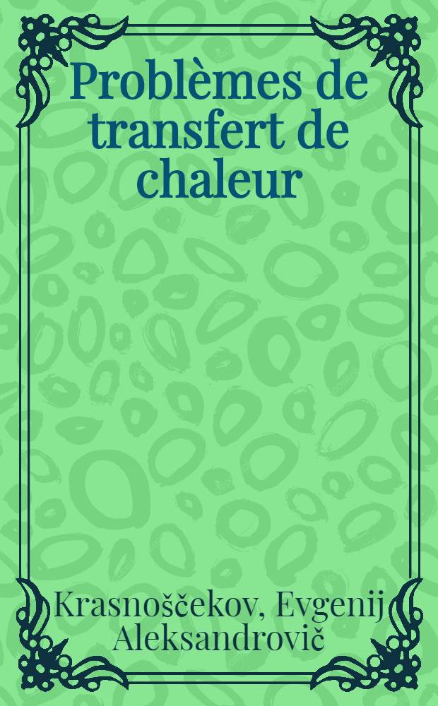 Problèmes de transfert de chaleur