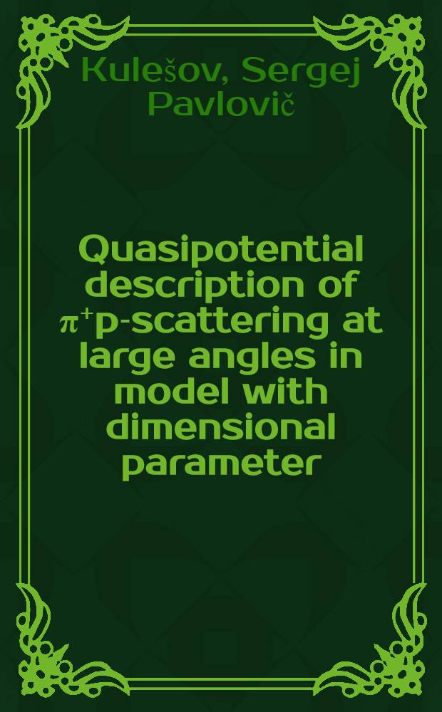 Quasipotential description of π⁺p-scattering at large angles in model with dimensional parameter