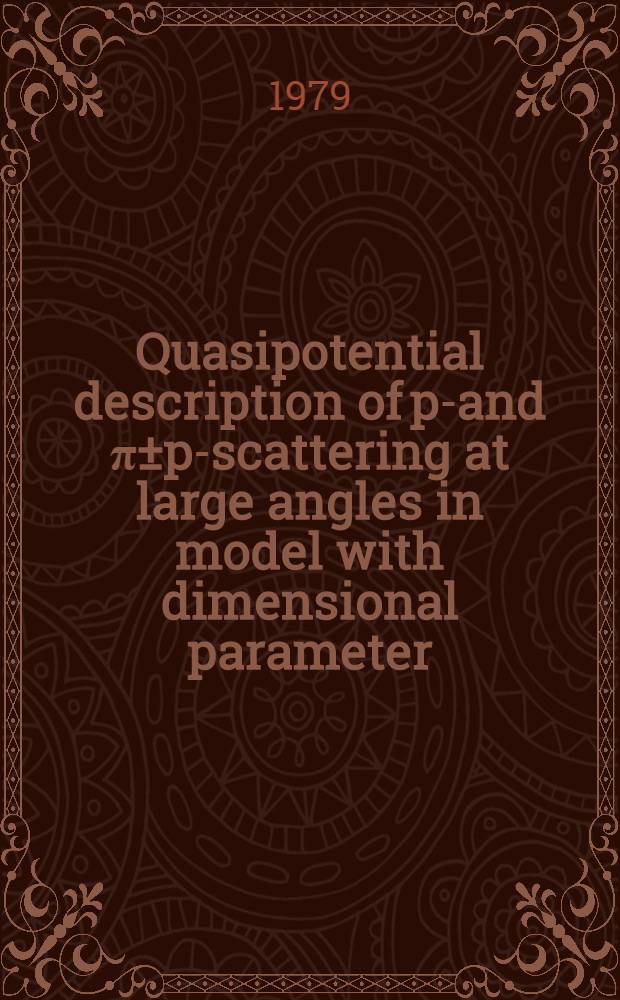 Quasipotential description of pp- and &pi;&plusmn;p-scattering at large angles in model with dimensional parameter