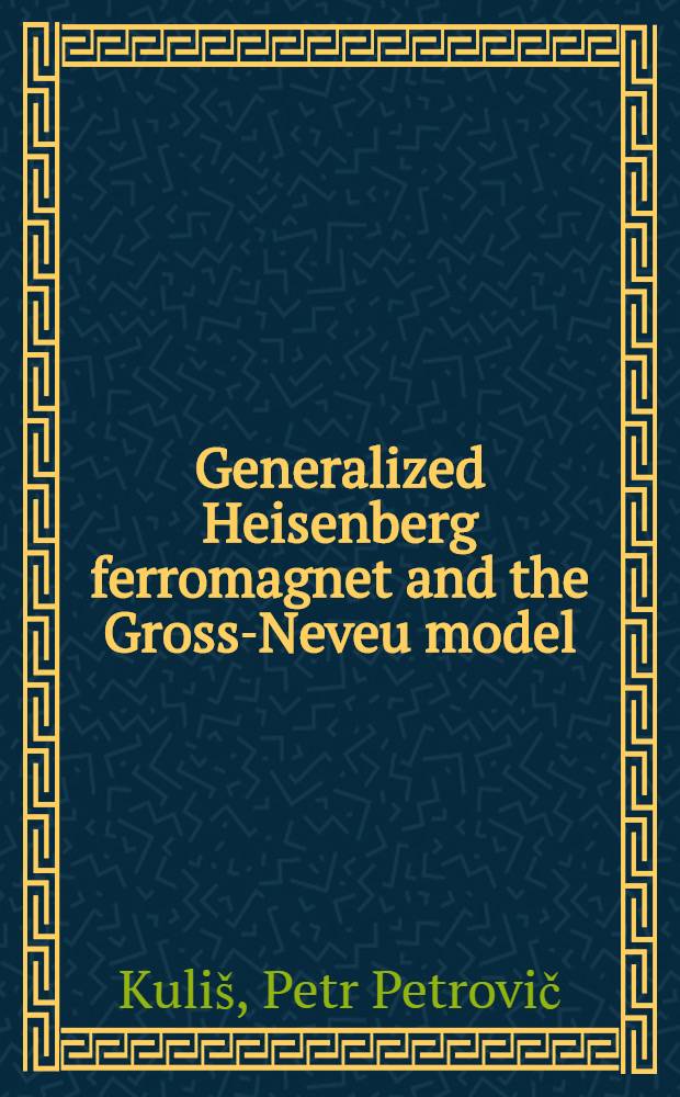 Generalized Heisenberg ferromagnet and the Gross-Neveu model