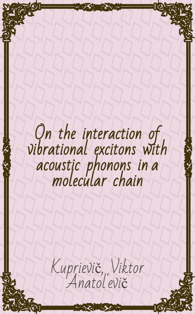 On the interaction of vibrational excitons with acoustic phonons in a molecular chain