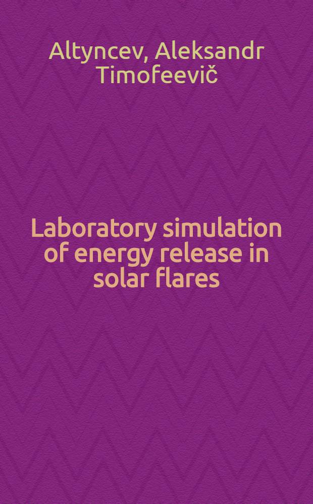 Laboratory simulation of energy release in solar flares