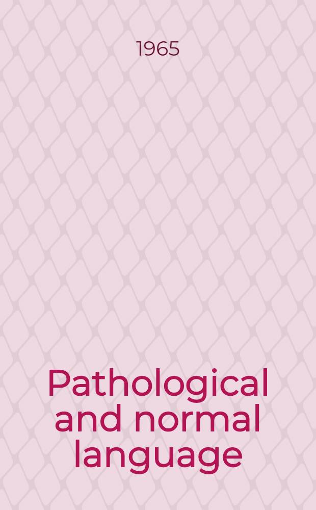 Pathological and normal language