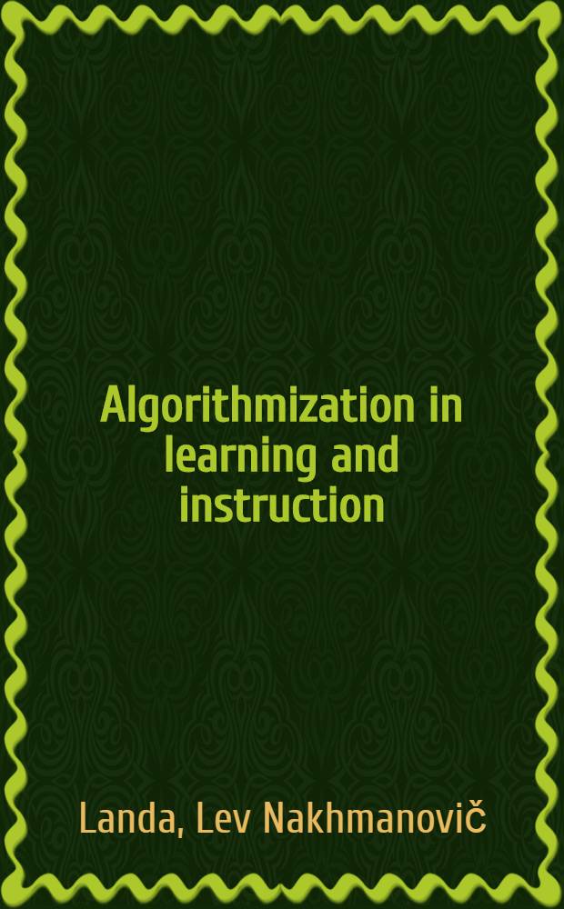Algorithmization in learning and instruction