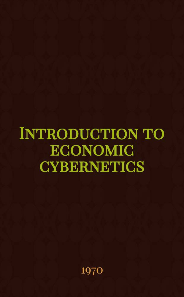 Introduction to economic cybernetics