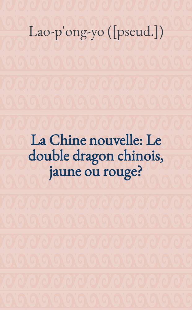 La Chine nouvelle : Le double dragon chinois, jaune ou rouge?