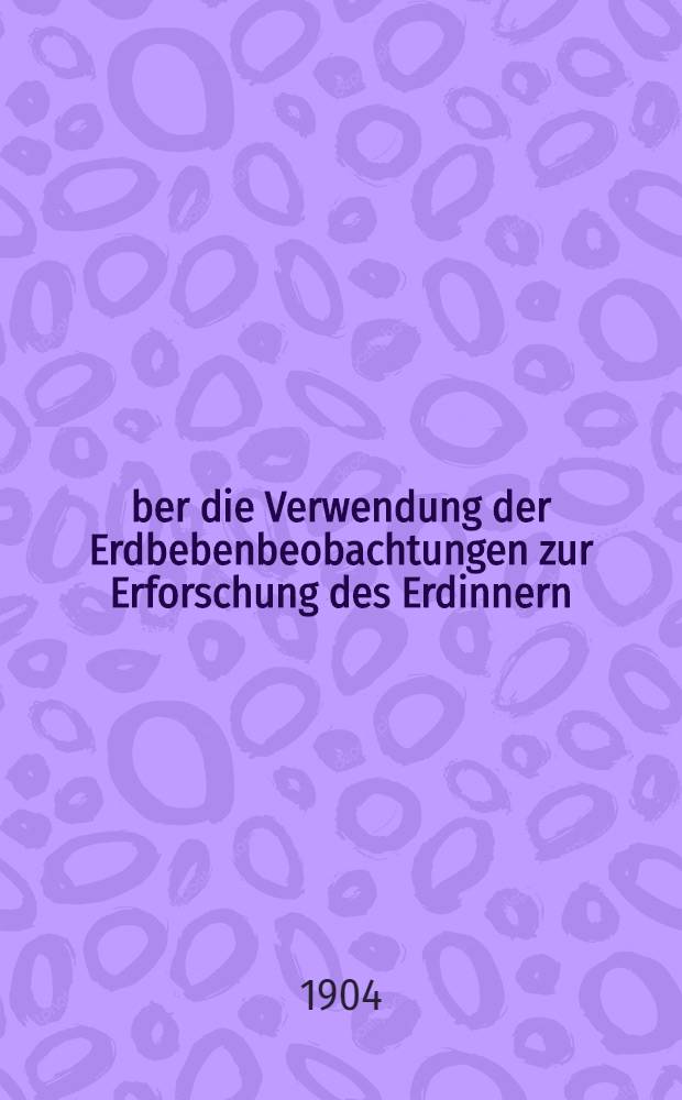 &Uuml;ber die Verwendung der Erdbebenbeobachtungen zur Erforschung des Erdinnern