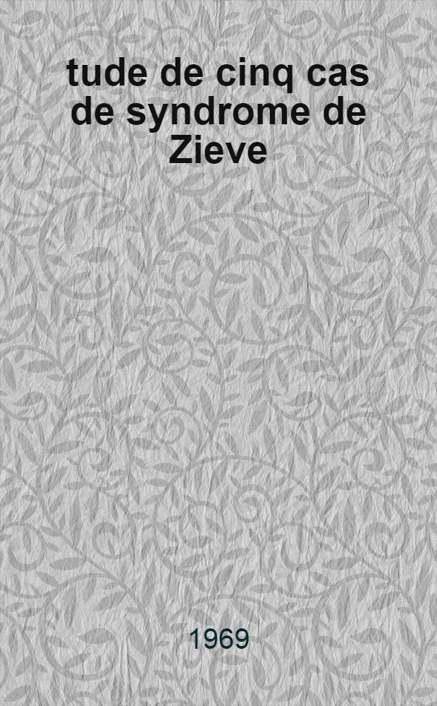 Étude de cinq cas de syndrome de Zieve : Rôle éventuel d'un facteur génétique dans l'hyperlipidémie : Thèse ..