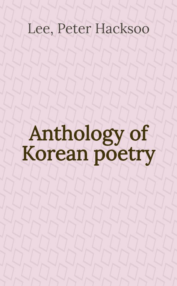 Anthology of Korean poetry : From the earliest era to the present