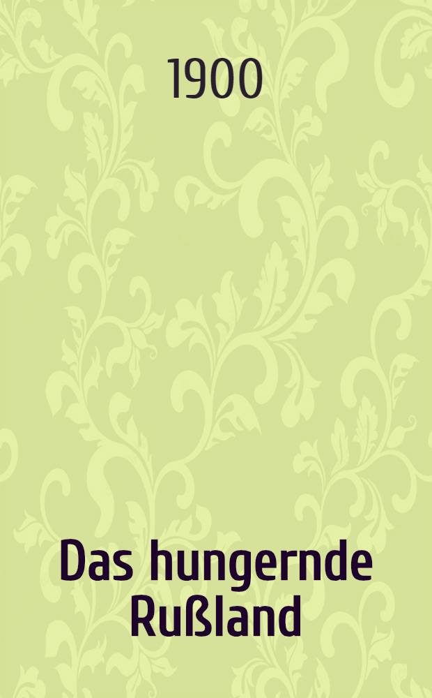 Das hungernde Rußland : Reiseeindrücke, Beobachtungen u. Unters
