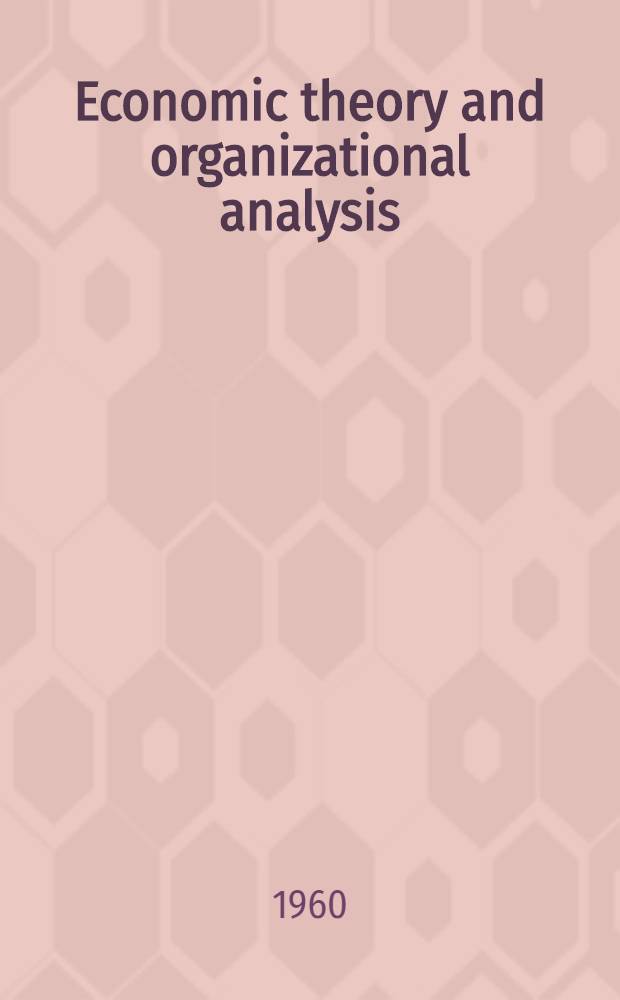 Economic theory and organizational analysis