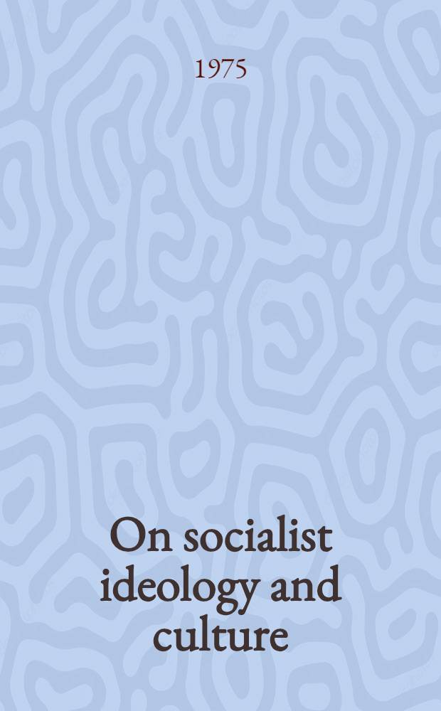 On socialist ideology and culture