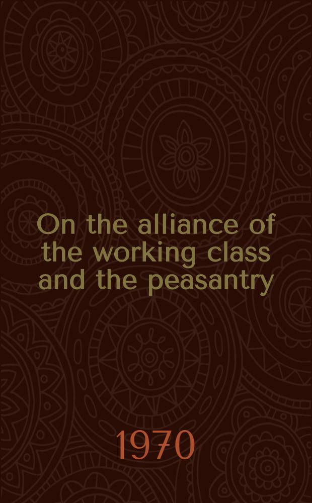 On the alliance of the working class and the peasantry : A collection