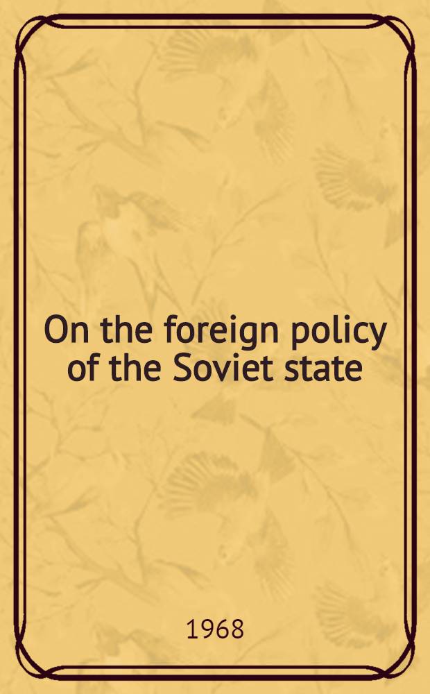 On the foreign policy of the Soviet state : Collected articles