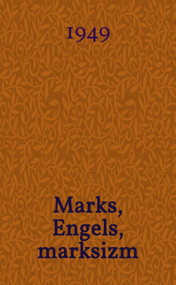 Marks, Engels, marksizm