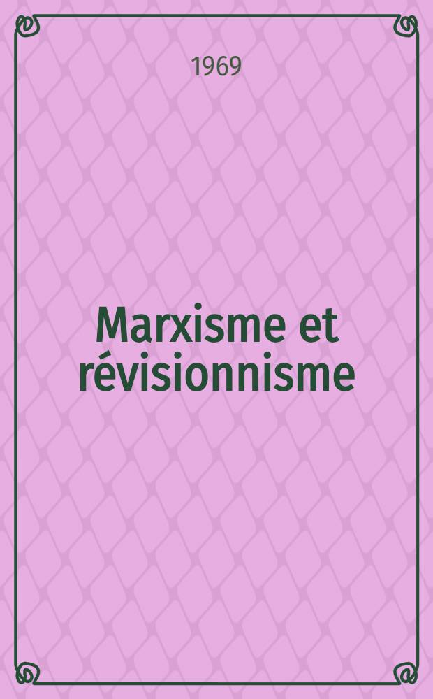 Marxisme et révisionnisme