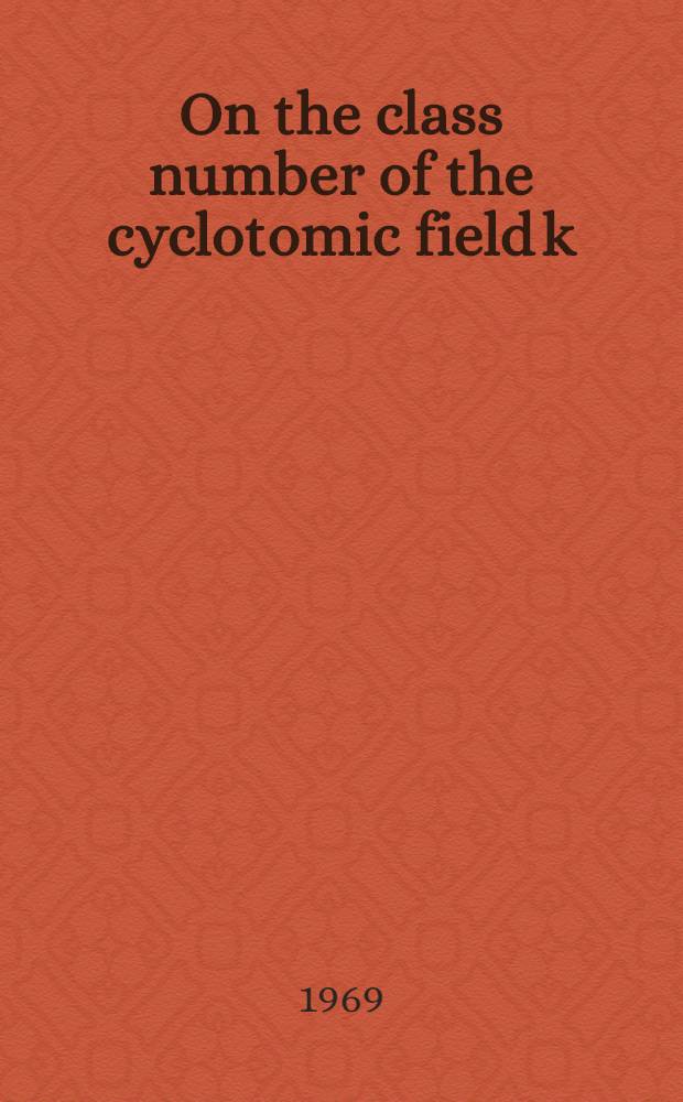 On the class number of the cyclotomic field k(exp(2 πi/p*h))