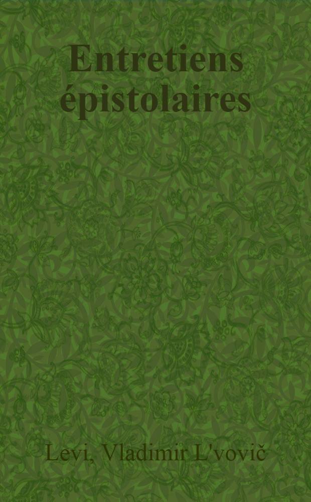 Entretiens épistolaires
