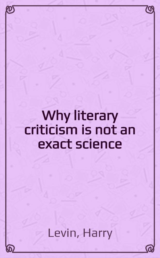 Why literary criticism is not an exact science