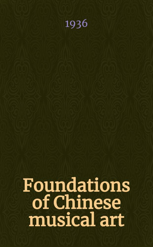 Foundations of Chinese musical art : illustrated with musical compositions