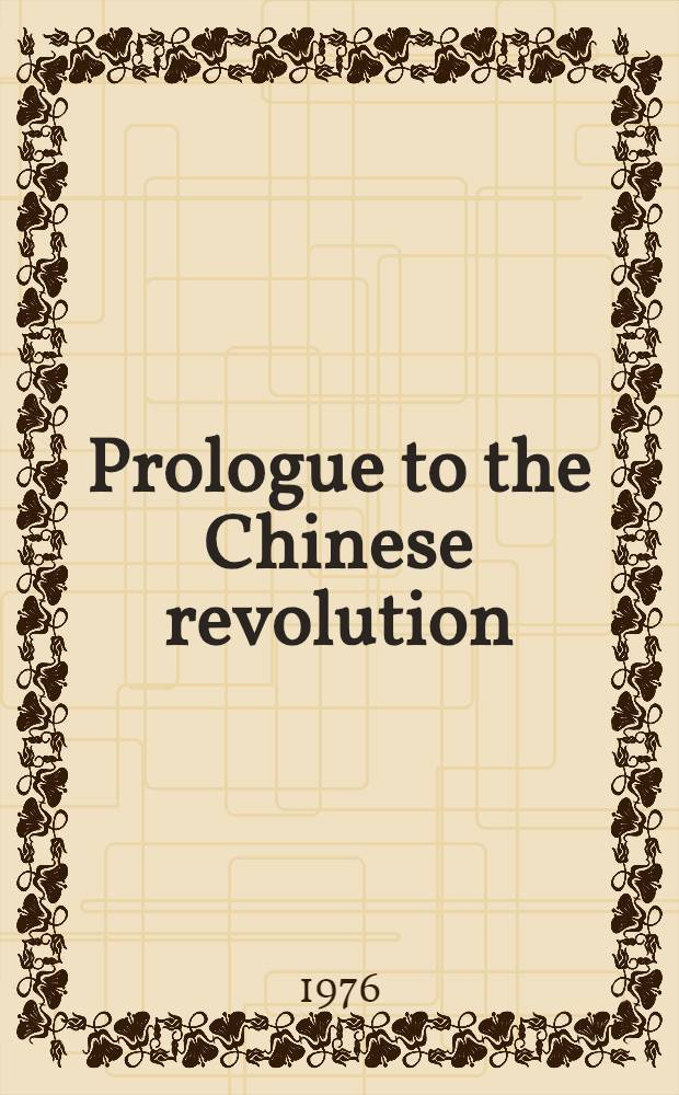 Prologue to the Chinese revolution : the transformation of ideas and institutions in Hunan Province, 1891-1907