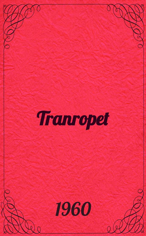 Tranropet