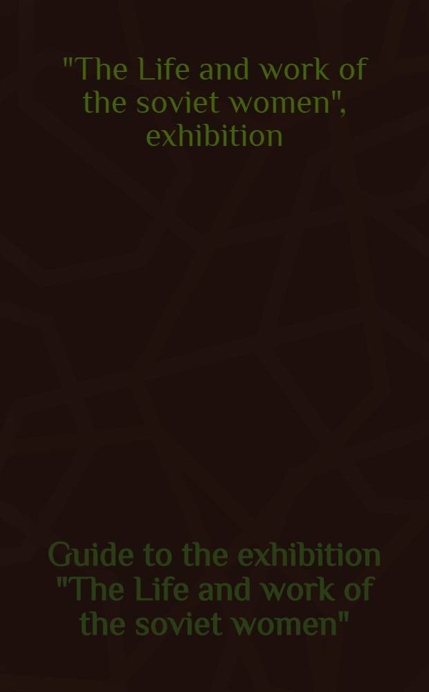 Guide to the exhibition "The Life and work of the soviet women"