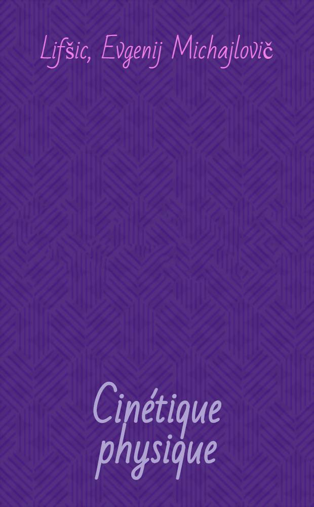Cinétique physique