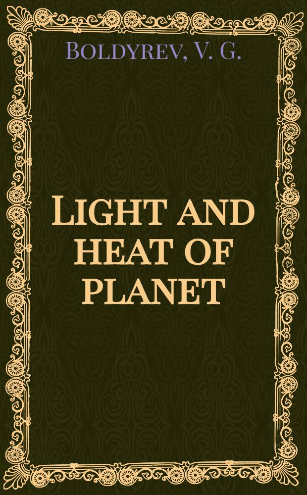 Light and heat of planet: satellite actinometry