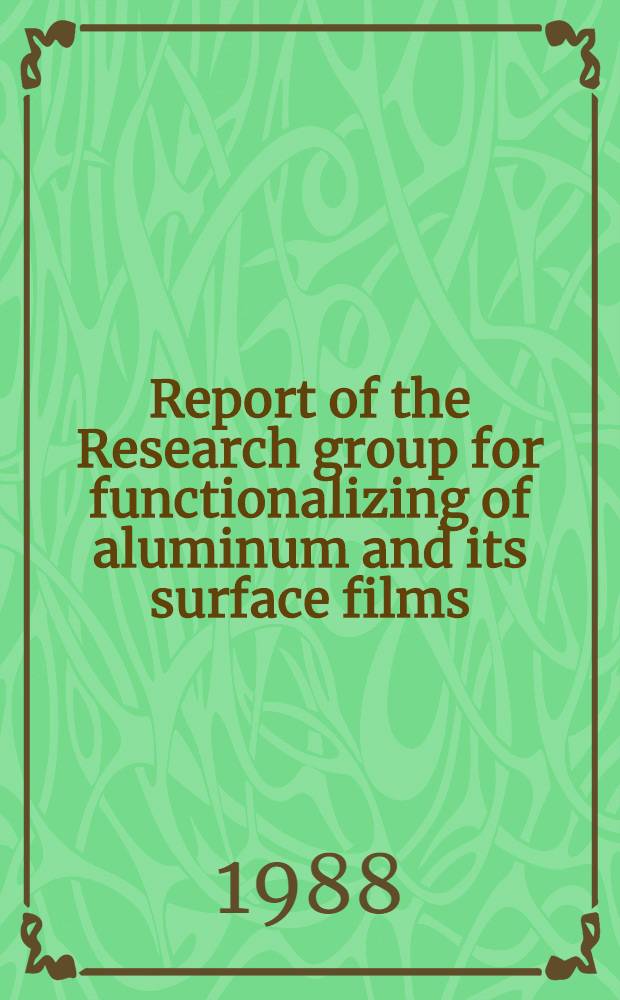 Report of the Research group for functionalizing of aluminum and its surface films