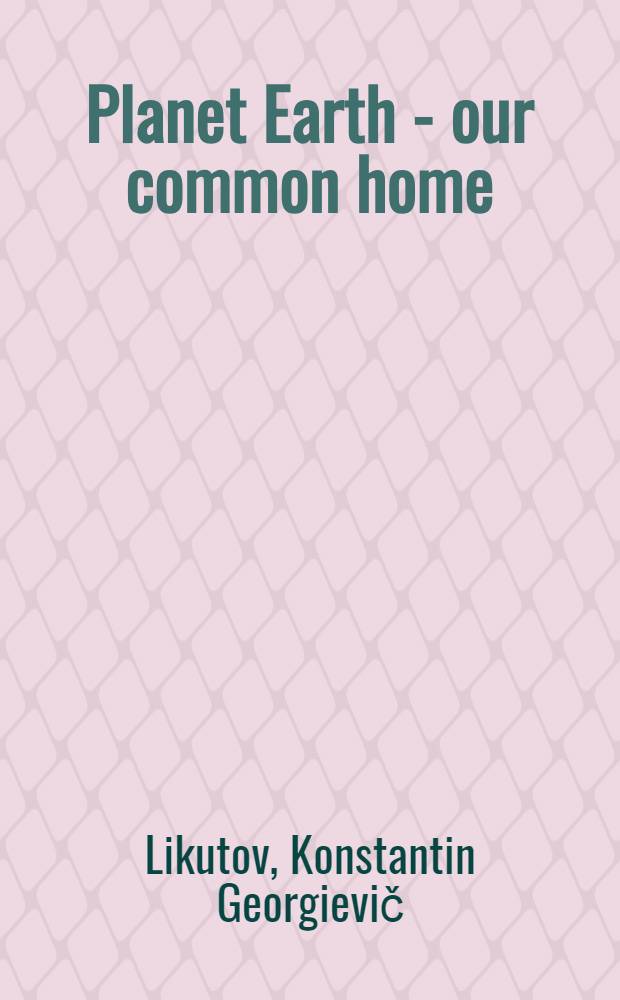 Planet Earth - our common home