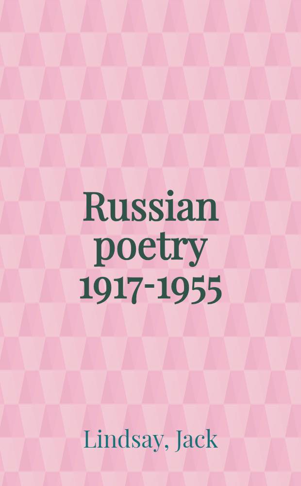 Russian poetry 1917-1955
